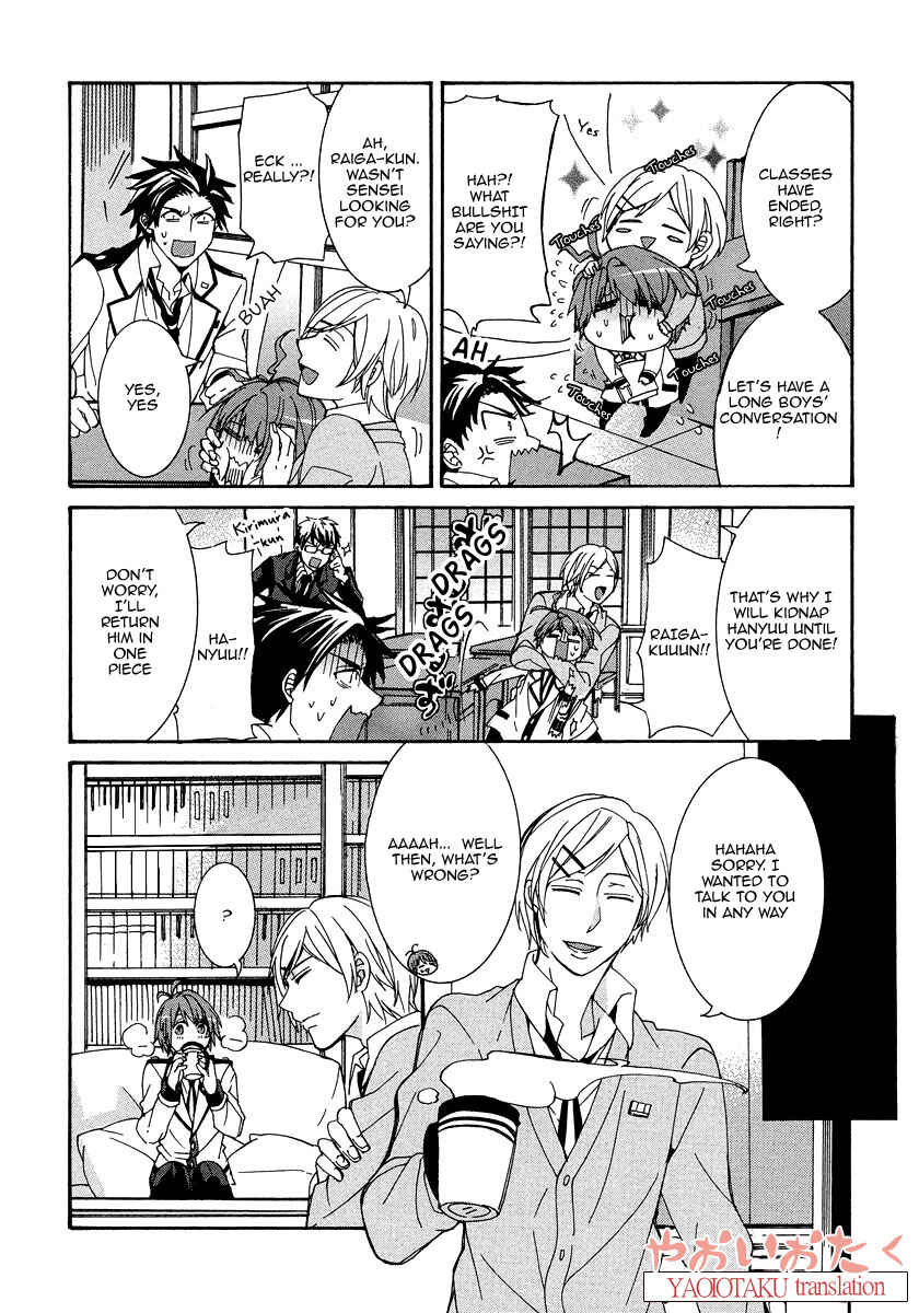 Page 13 Chapter 4 Hanyuu-sensei no Ryou Seikatsu