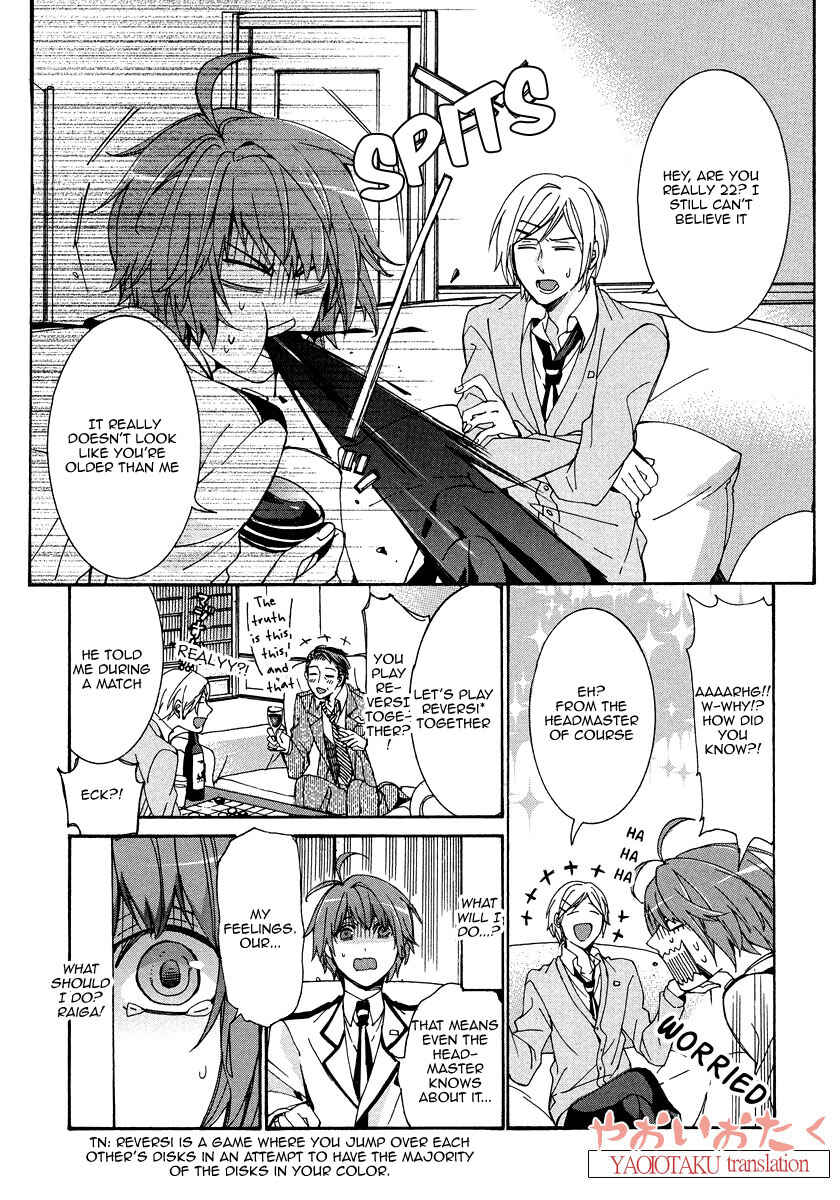 Page 14 Chapter 4 Hanyuu-sensei no Ryou Seikatsu