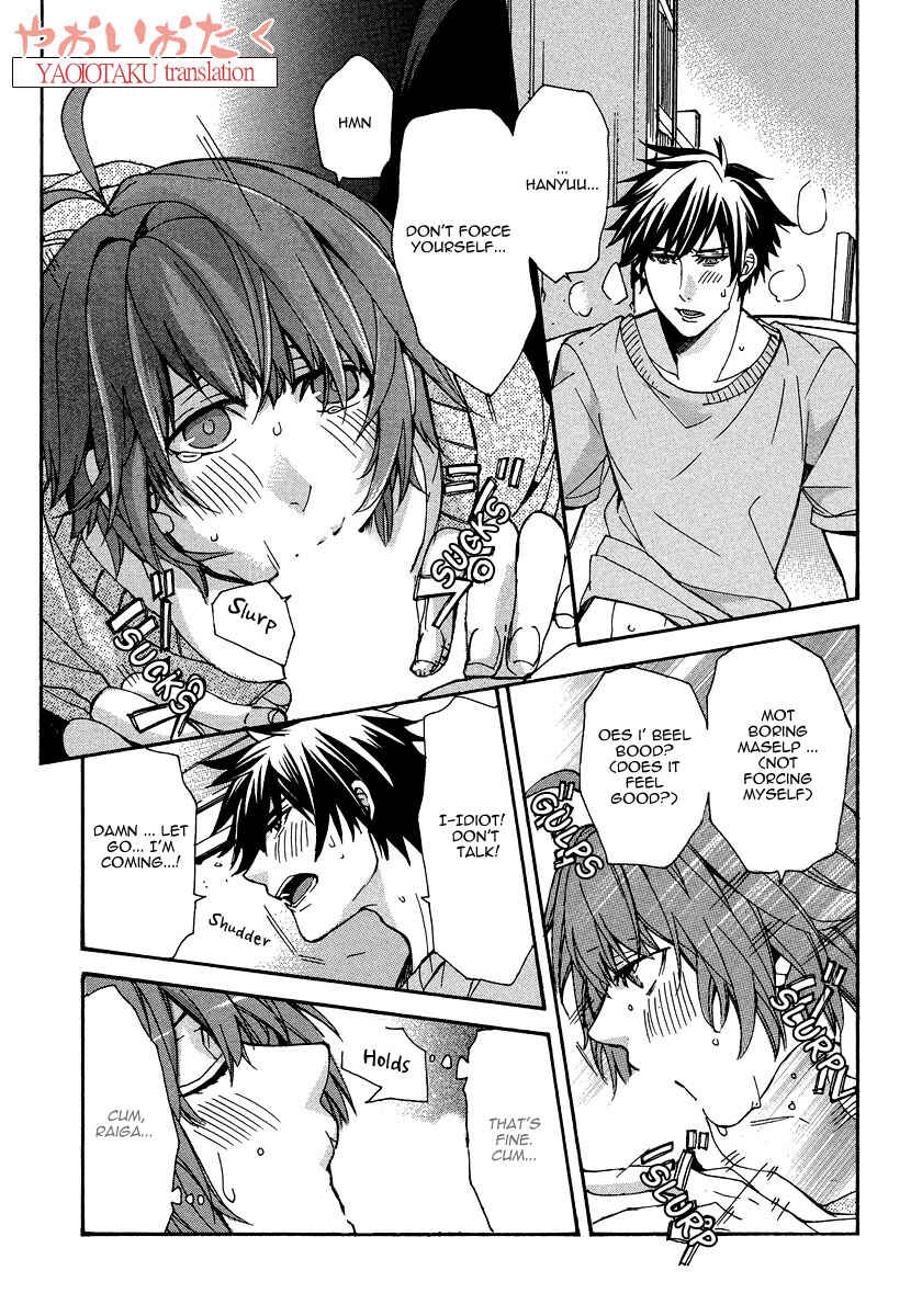 Page 28 Chapter 4 Hanyuu-sensei no Ryou Seikatsu