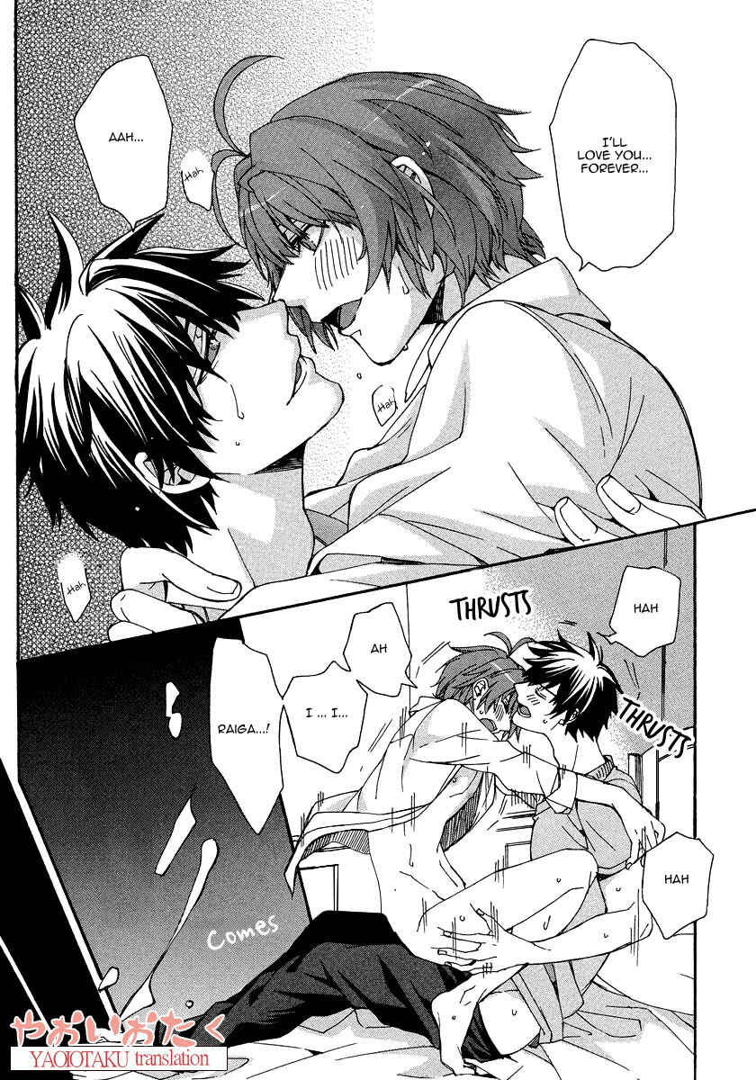 Page 32 Chapter 4 Hanyuu-sensei no Ryou Seikatsu