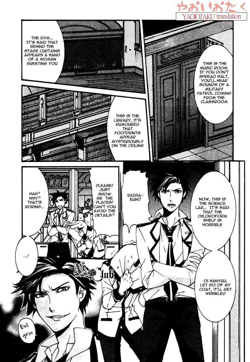 Page 15 Chapter 2 Hanyuu-sensei no Ryou Seikatsu