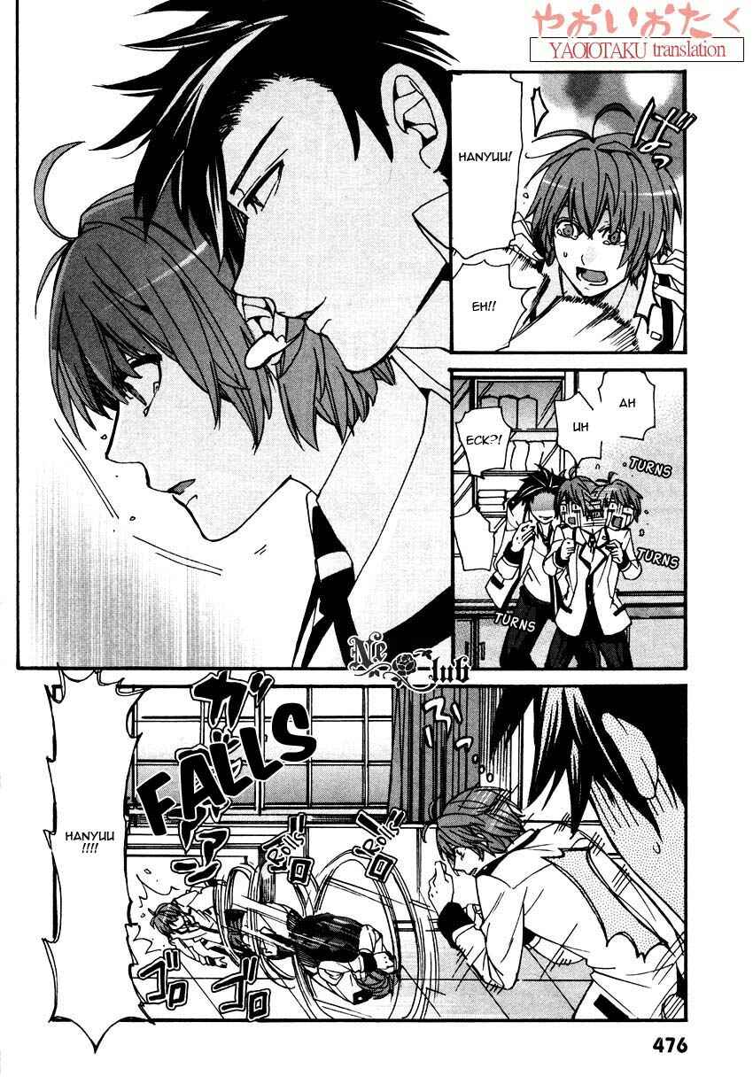 Page 16 Chapter 2 Hanyuu-sensei no Ryou Seikatsu