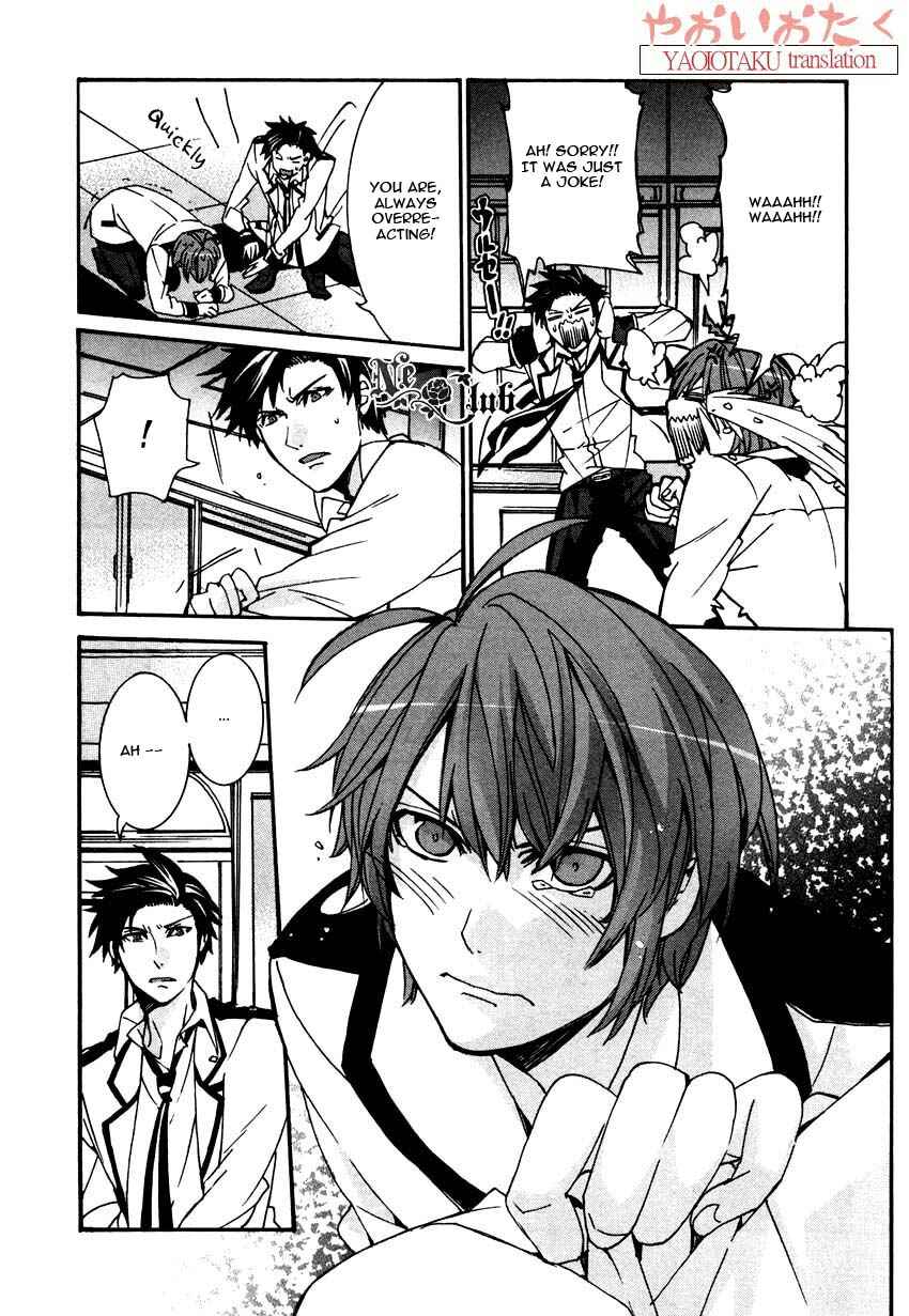 Page 17 Chapter 2 Hanyuu-sensei no Ryou Seikatsu