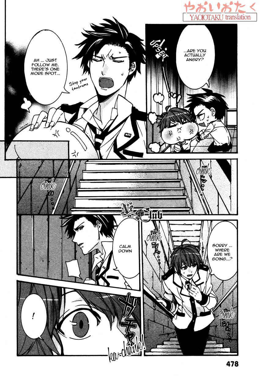 Page 18 Chapter 2 Hanyuu-sensei no Ryou Seikatsu