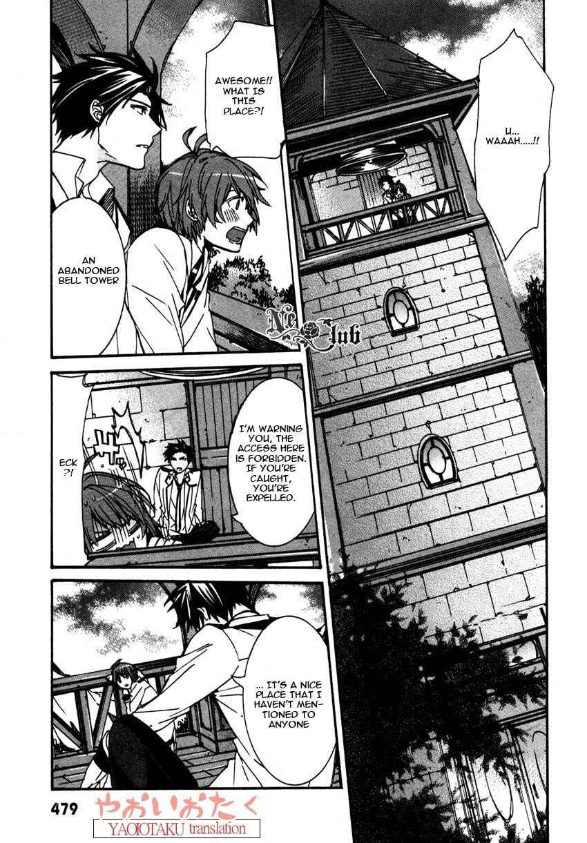 Page 19 Chapter 2 Hanyuu-sensei no Ryou Seikatsu