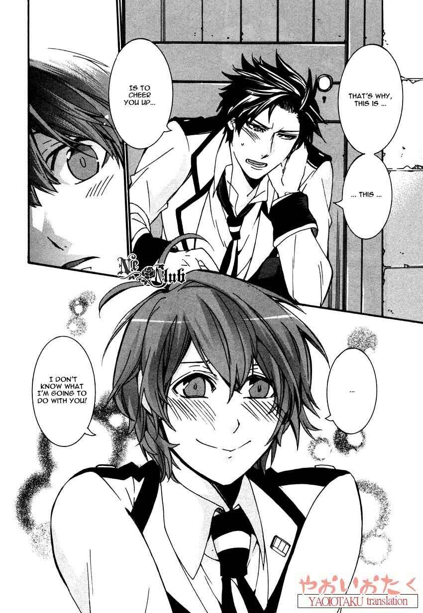 Page 20 Chapter 2 Hanyuu-sensei no Ryou Seikatsu