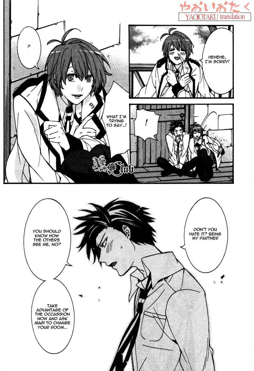 Page 22 Chapter 2 Hanyuu-sensei no Ryou Seikatsu
