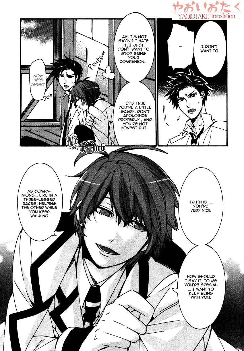 Page 23 Chapter 2 Hanyuu-sensei no Ryou Seikatsu