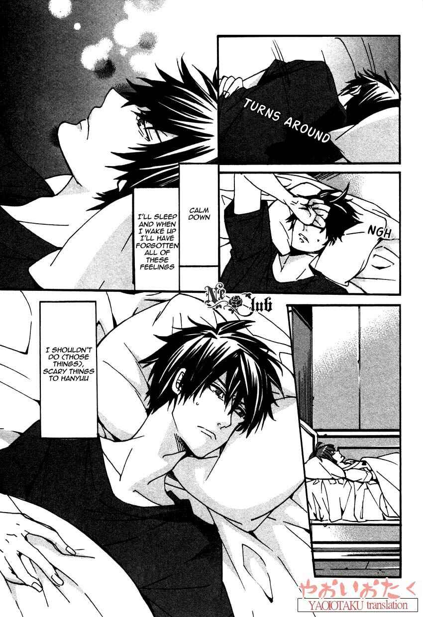 Page 35 Chapter 2 Hanyuu-sensei no Ryou Seikatsu