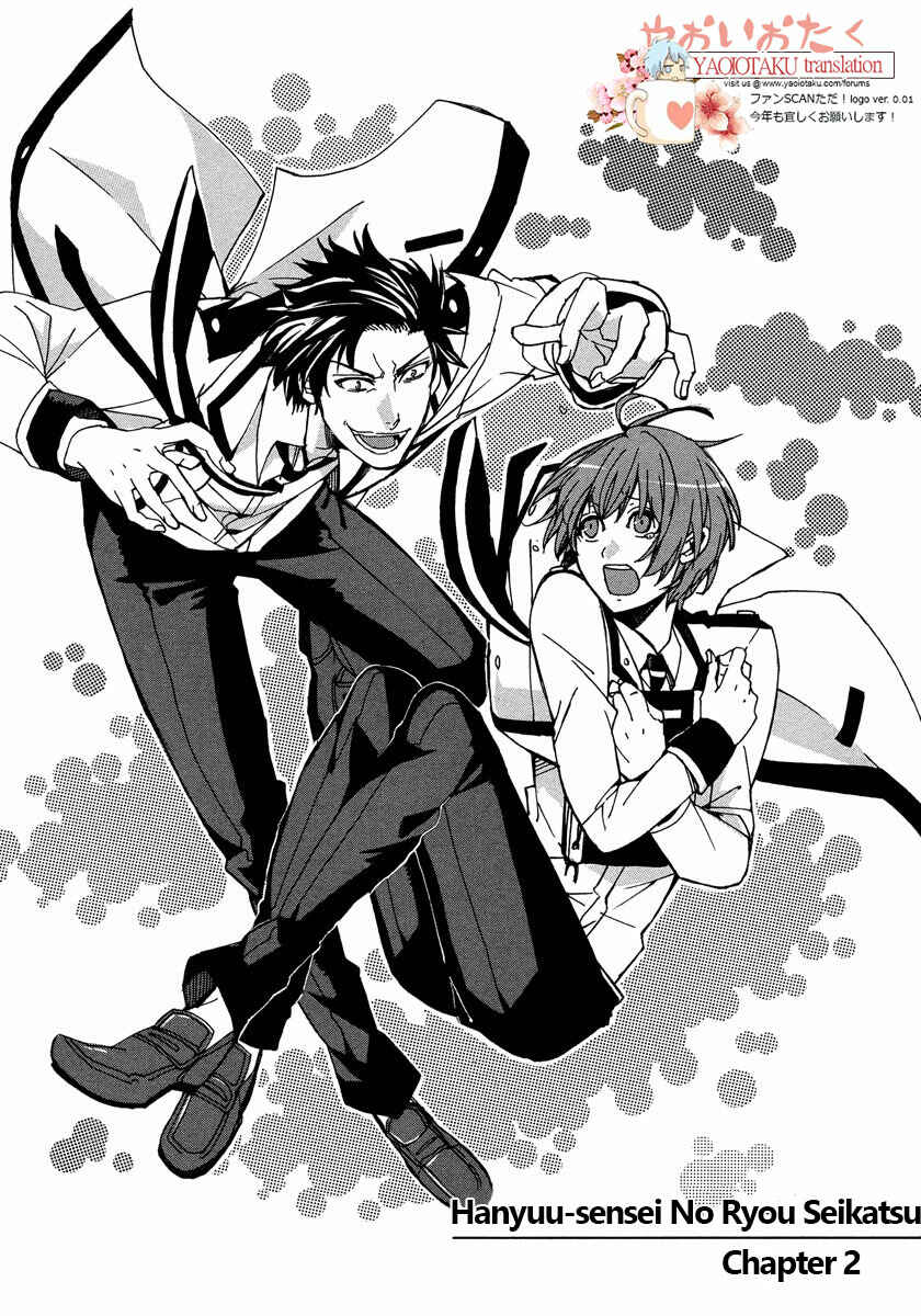 Page 5 Chapter 2 Hanyuu-sensei no Ryou Seikatsu