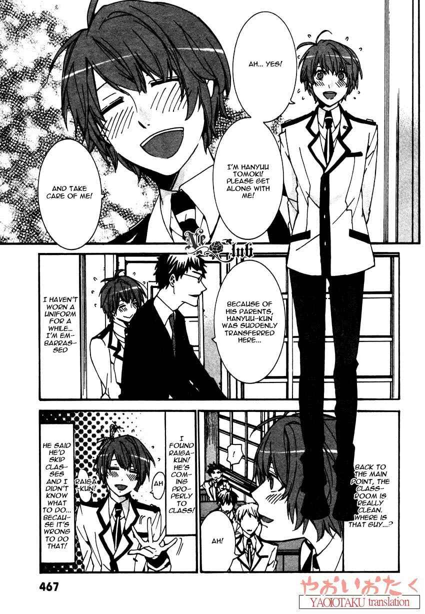 Page 7 Chapter 2 Hanyuu-sensei no Ryou Seikatsu