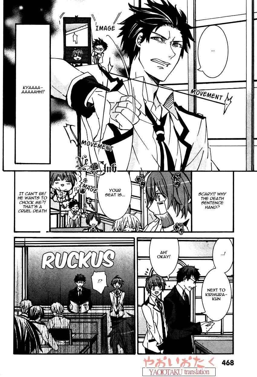 Page 8 Chapter 2 Hanyuu-sensei no Ryou Seikatsu