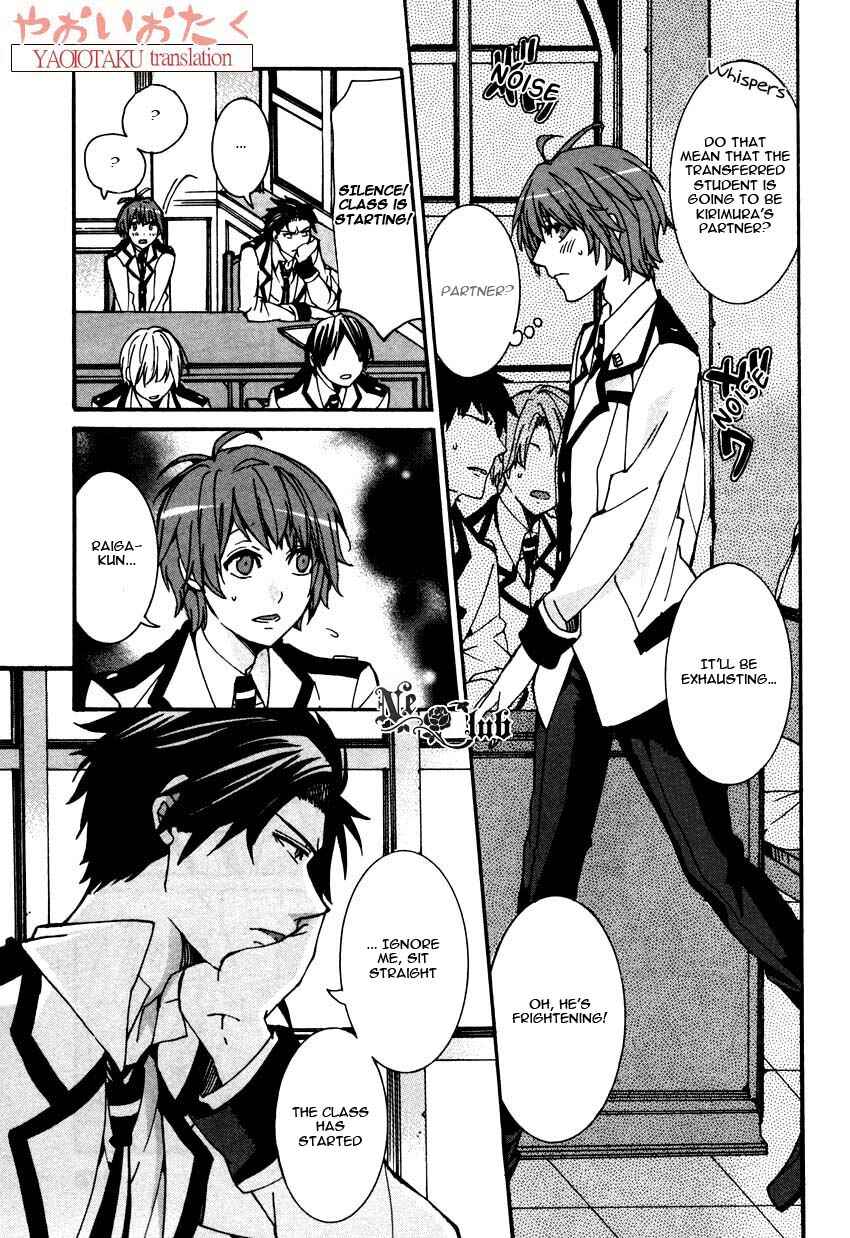 Page 9 Chapter 2 Hanyuu-sensei no Ryou Seikatsu
