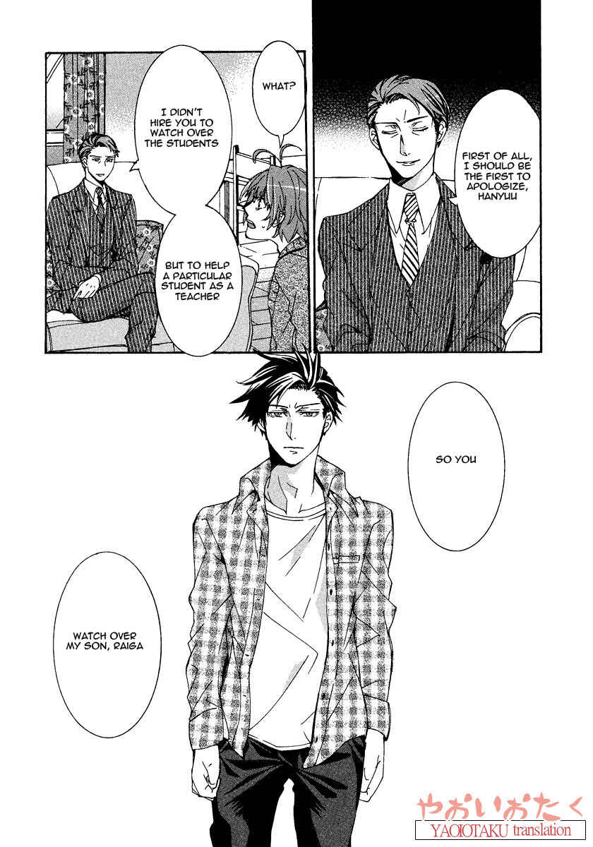 Page 11 Chapter 5 Hanyuu-sensei no Ryou Seikatsu