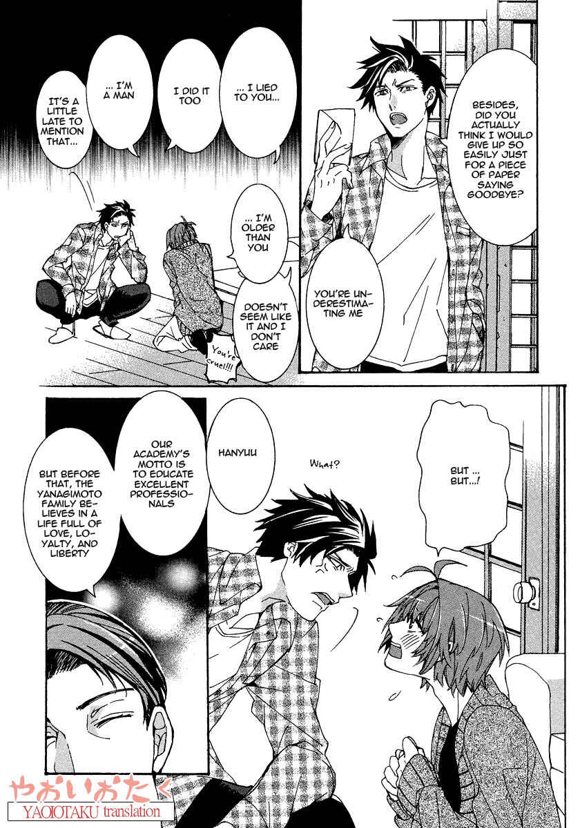 Page 15 Chapter 5 Hanyuu-sensei no Ryou Seikatsu