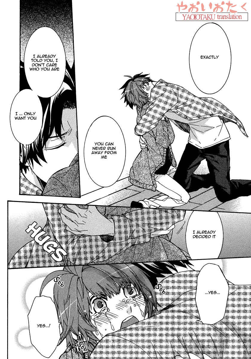 Page 16 Chapter 5 Hanyuu-sensei no Ryou Seikatsu