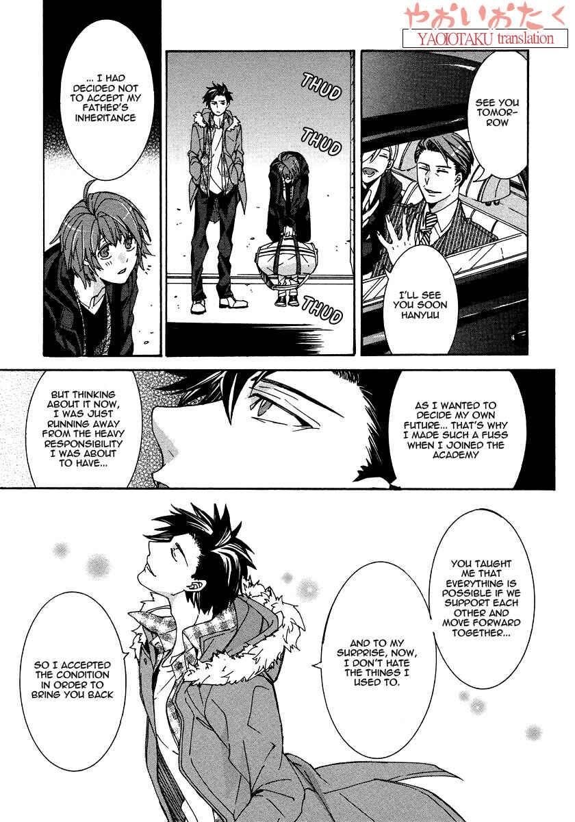 Page 21 Chapter 5 Hanyuu-sensei no Ryou Seikatsu