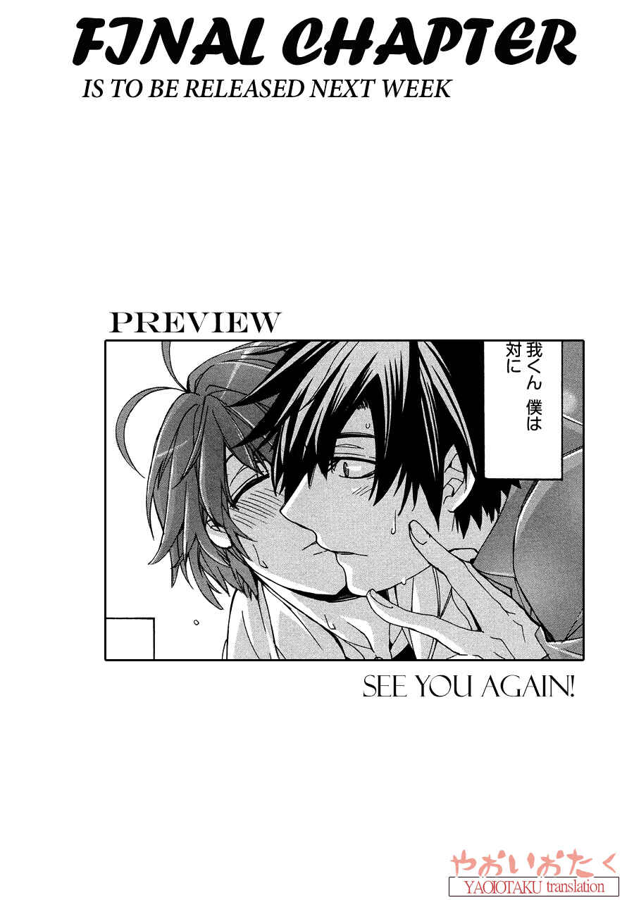 Page 37 Chapter 5 Hanyuu-sensei no Ryou Seikatsu