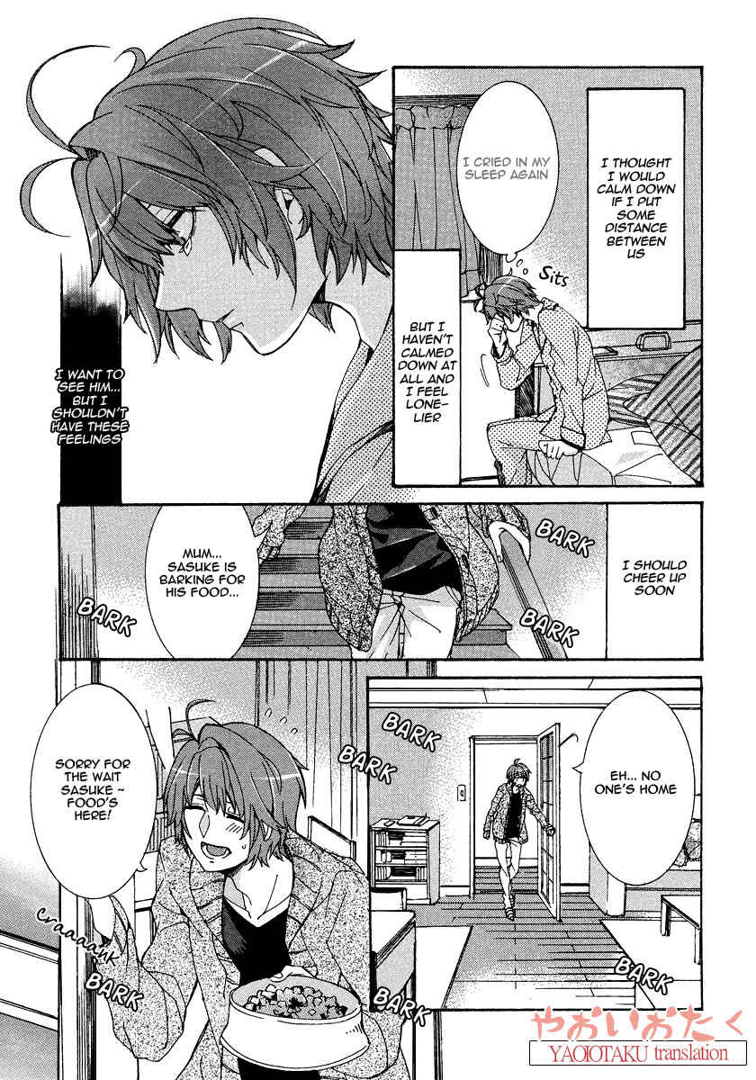 Page 7 Chapter 5 Hanyuu-sensei no Ryou Seikatsu