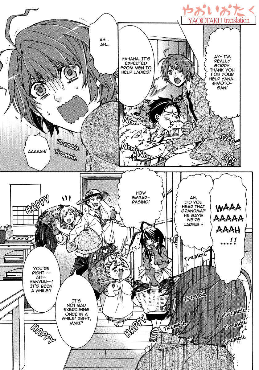 Page 9 Chapter 5 Hanyuu-sensei no Ryou Seikatsu