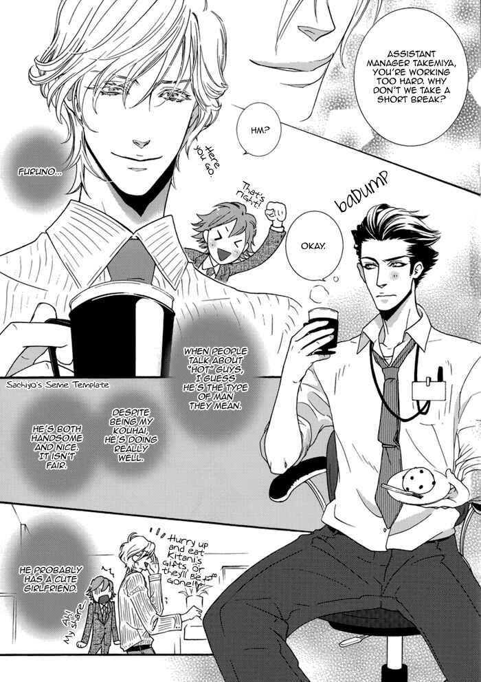 Page 13 Chapter Unknown_bb94 Sis-con
