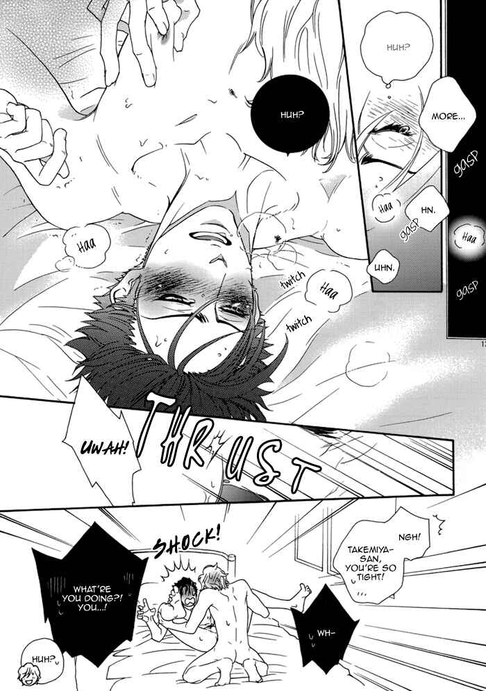Page 17 Chapter Unknown_bb94 Sis-con