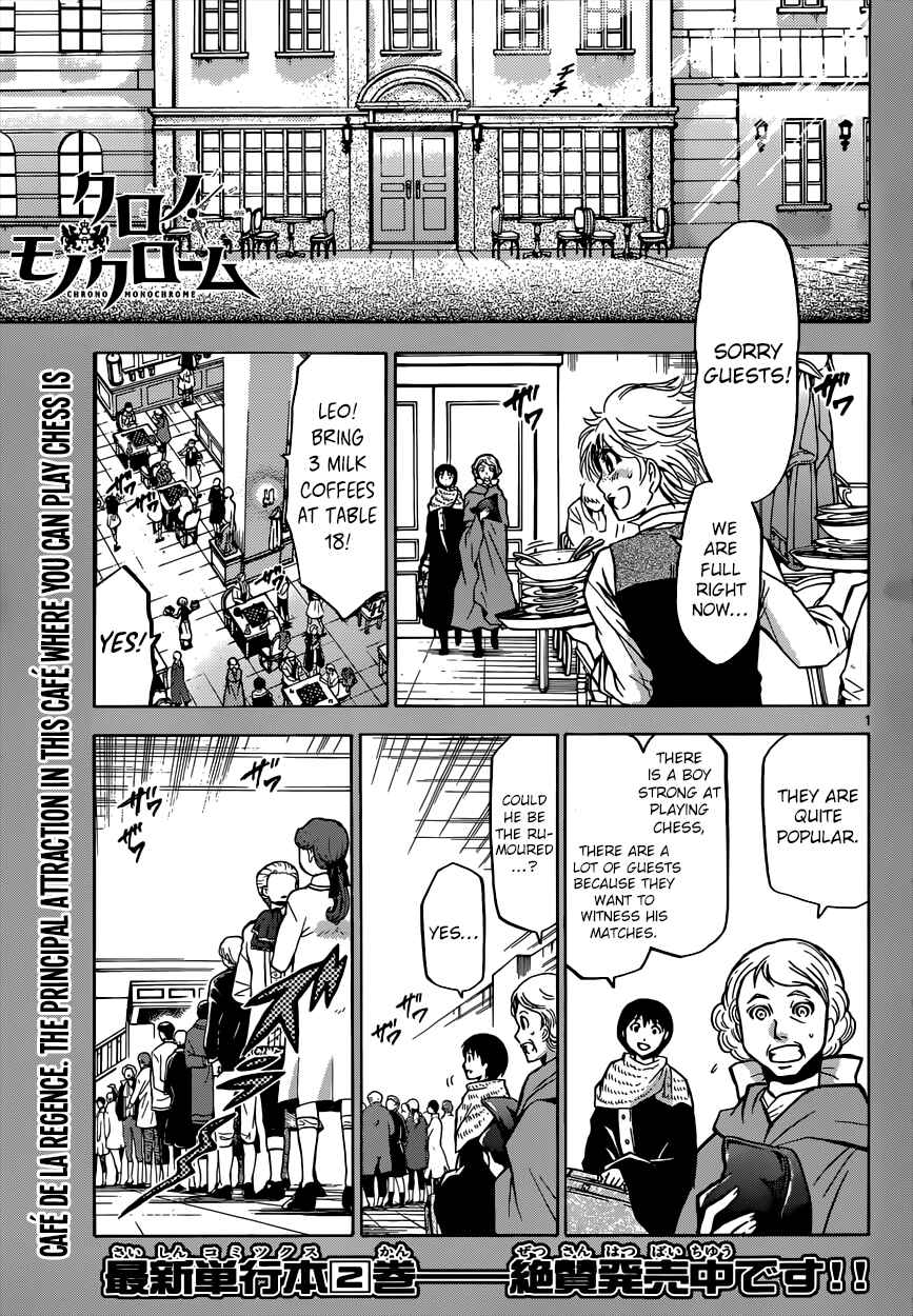 Page 2 Chapter 26 Chrono Monochrome