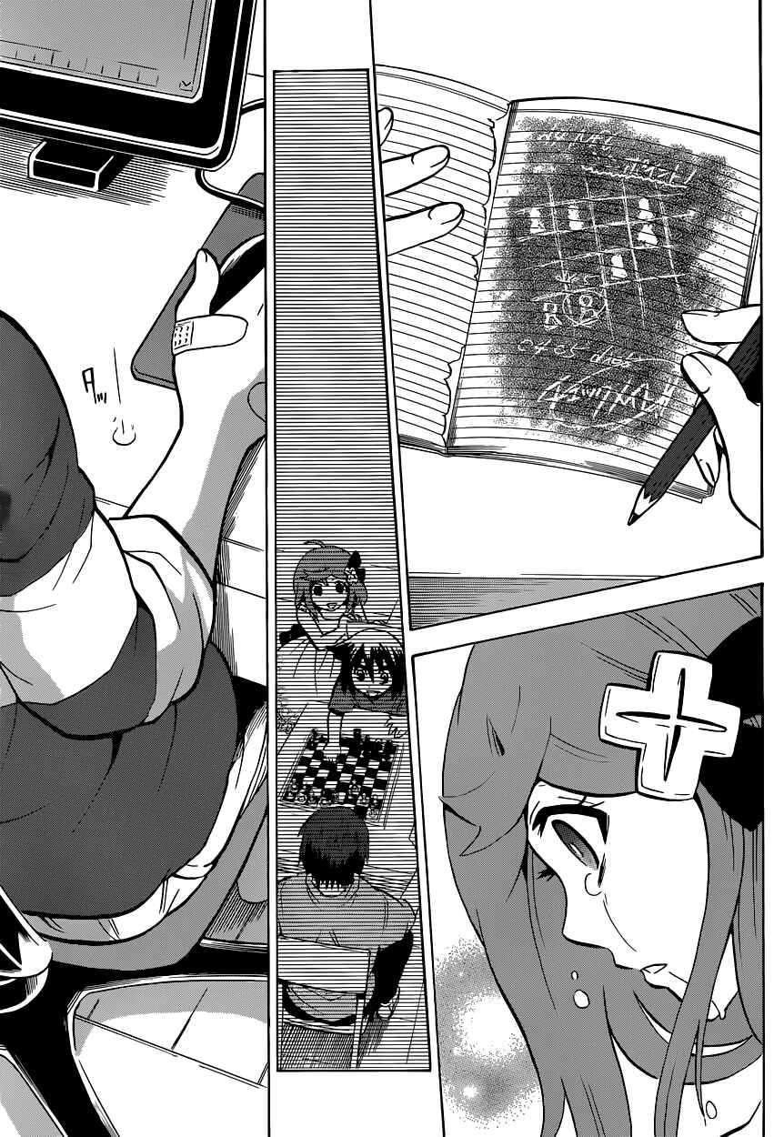 Page 52 Chapter 1 Chrono Monochrome