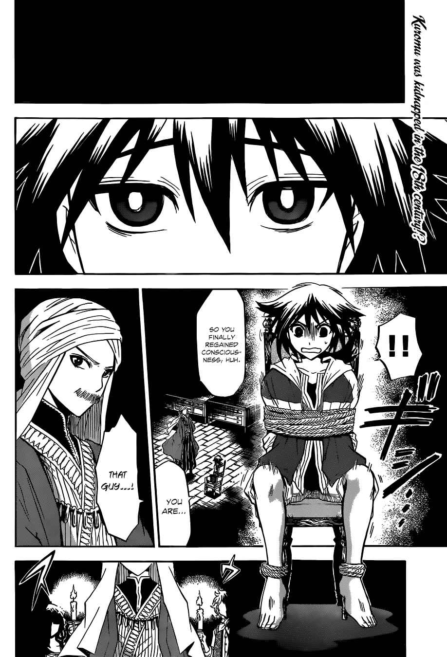 Page 3 Chapter 3 Chrono Monochrome