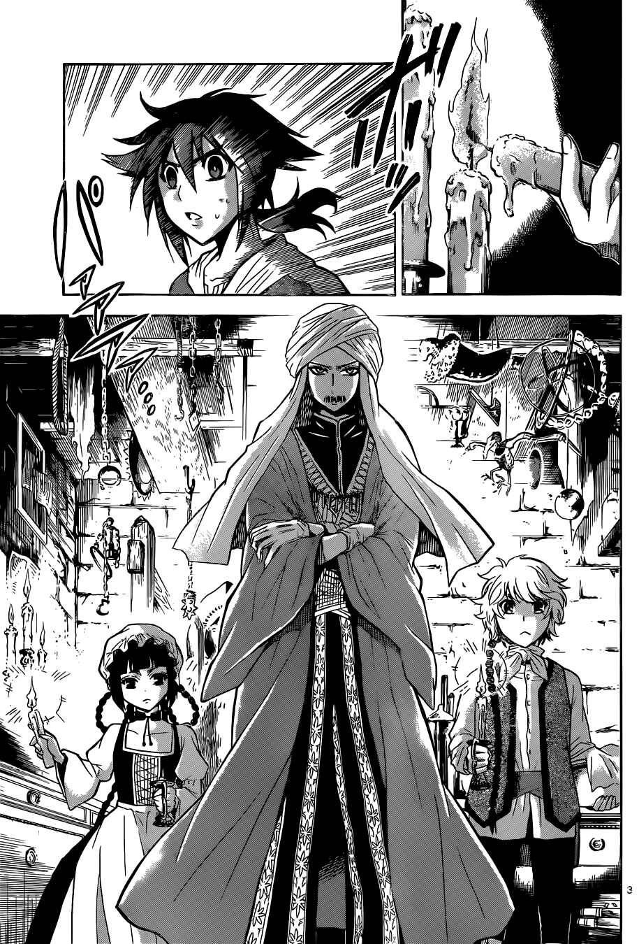 Page 4 Chapter 3 Chrono Monochrome