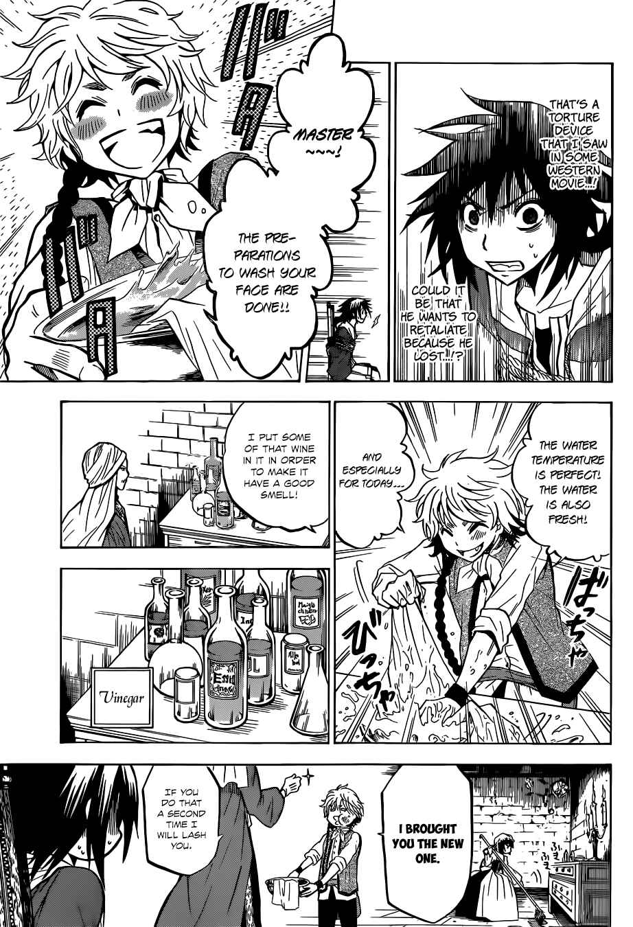 Page 6 Chapter 3 Chrono Monochrome