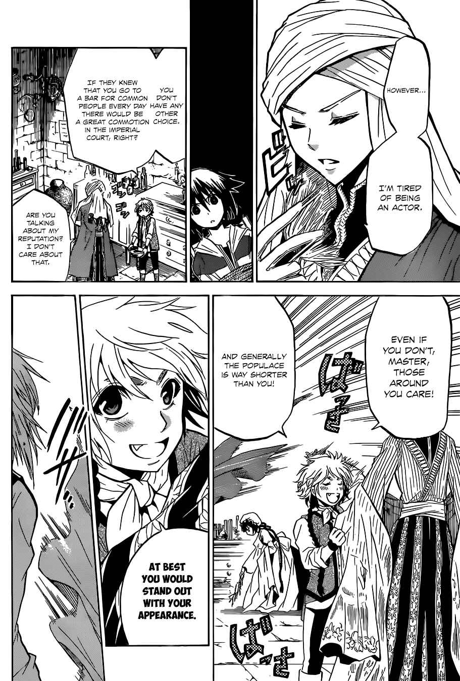 Page 7 Chapter 3 Chrono Monochrome