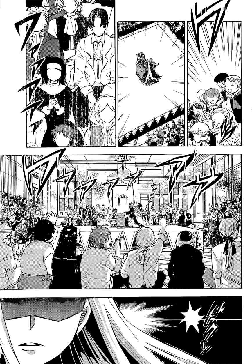 Page 14 Chapter 20 Chrono Monochrome