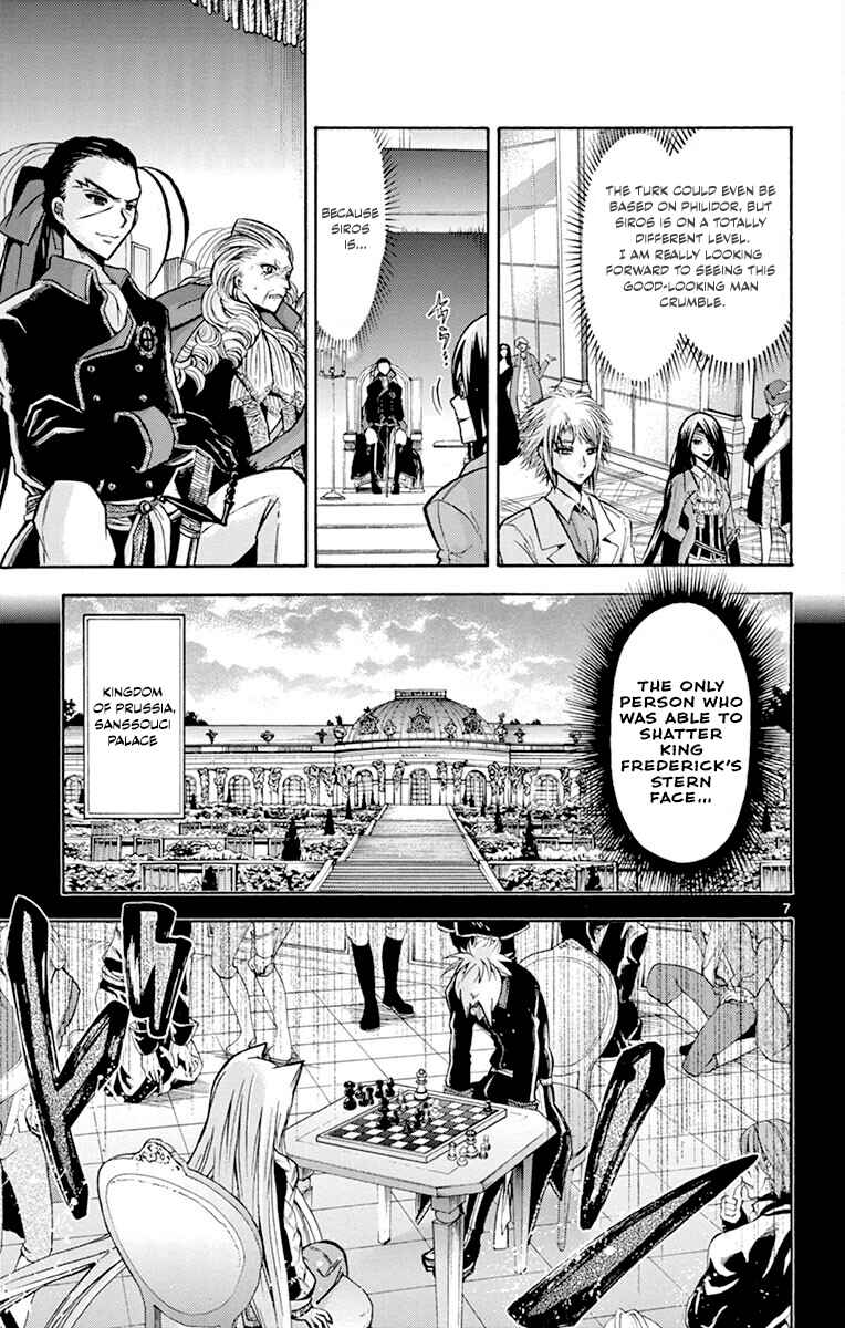 Page 7 Chapter 42 Chrono Monochrome