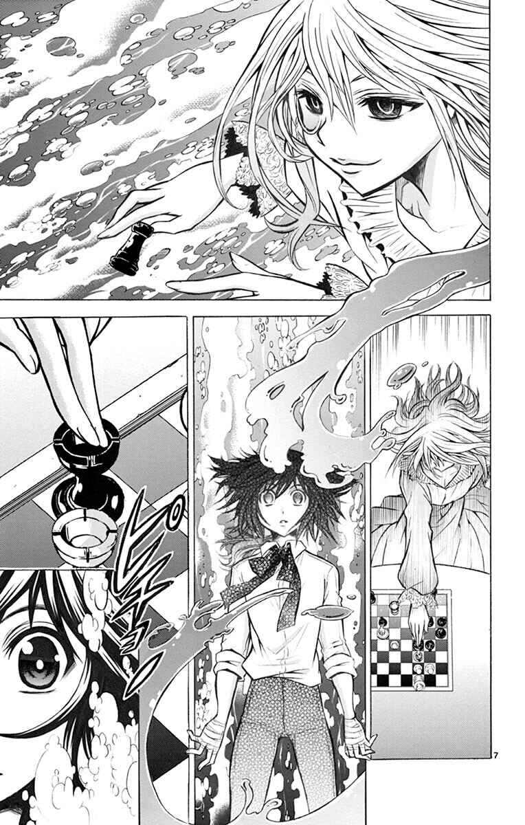 Page 7 Chapter 31 Chrono Monochrome