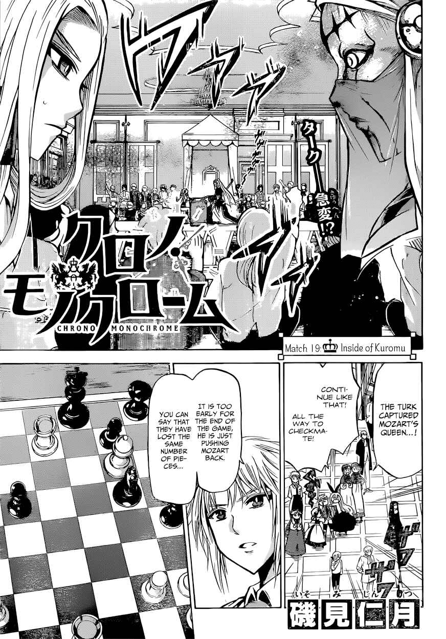 Page 3 Chapter 19 Chrono Monochrome