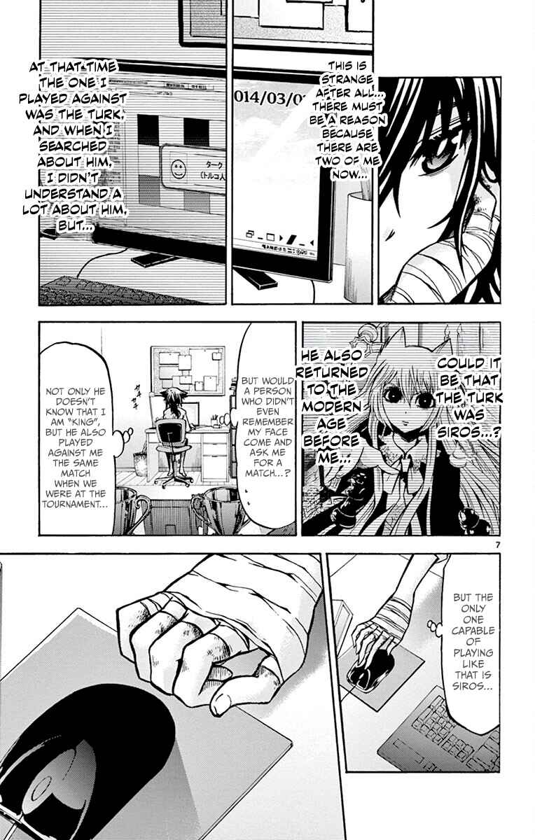 Page 7 Chapter 47 Chrono Monochrome