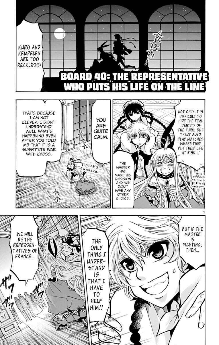 Page 1 Chapter 40 Chrono Monochrome