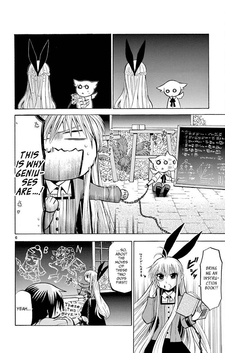 Page 6 Chapter 30 Chrono Monochrome