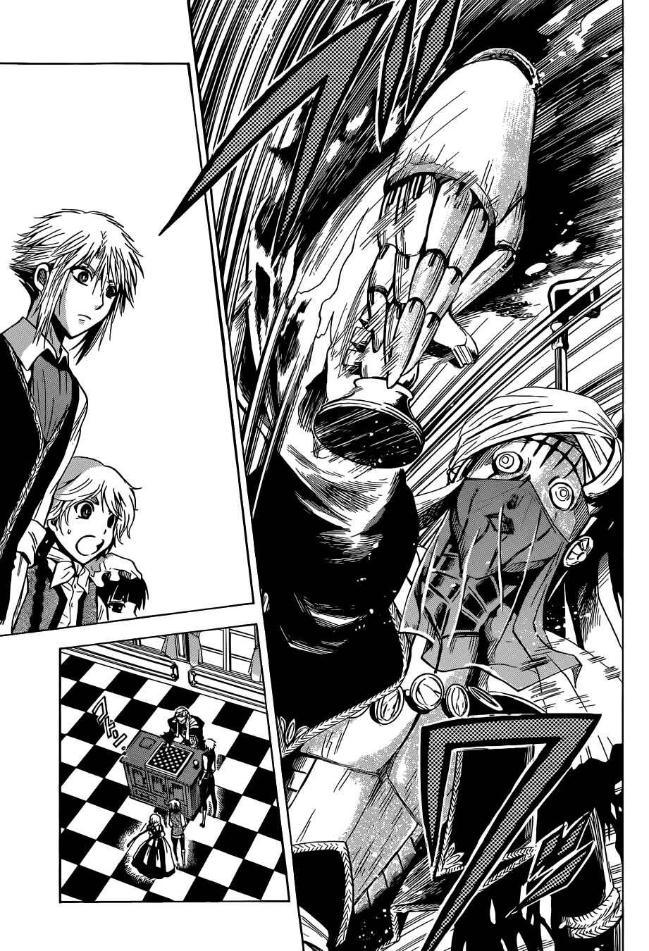 Page 14 Chapter 5 Chrono Monochrome