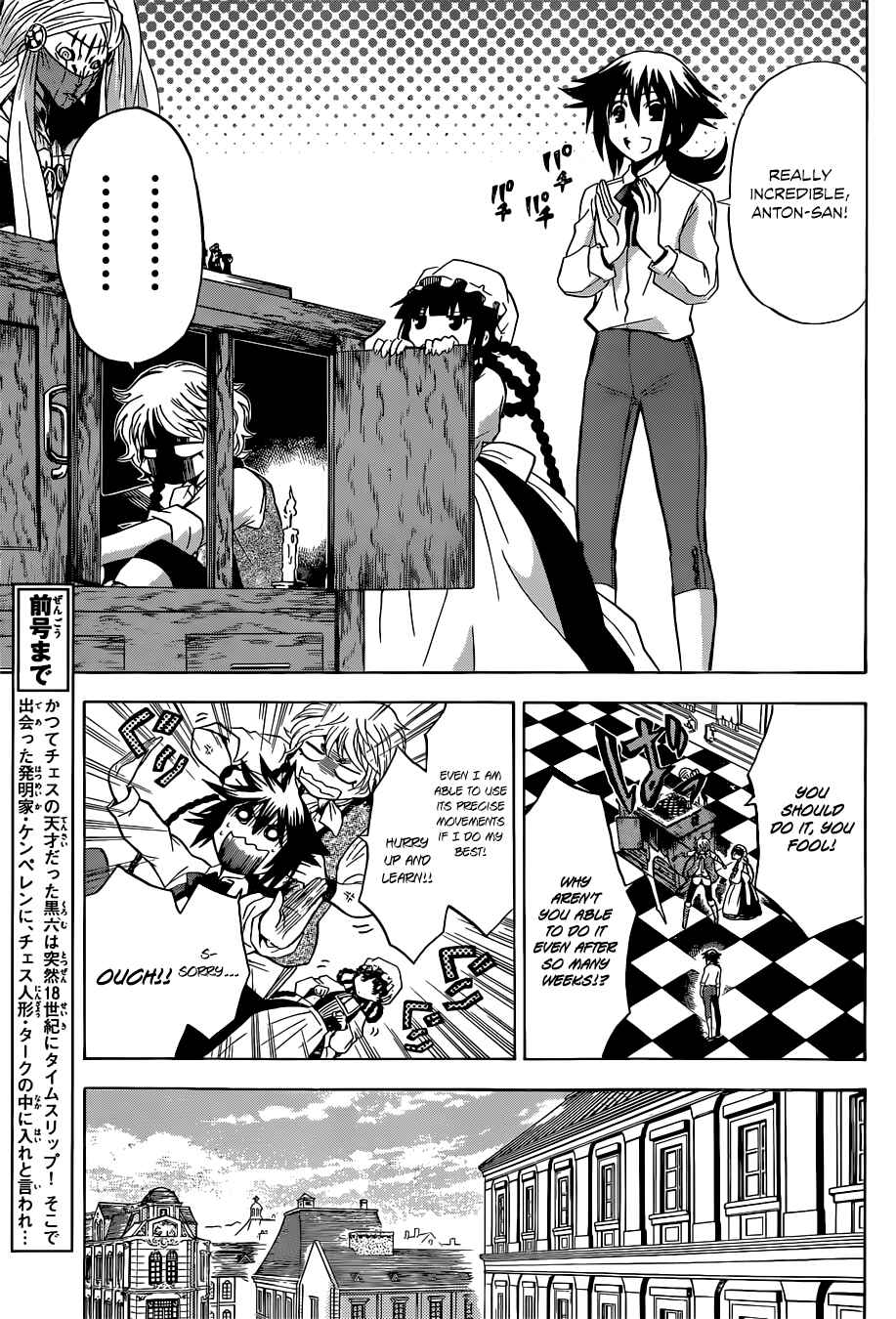Page 4 Chapter 5 Chrono Monochrome