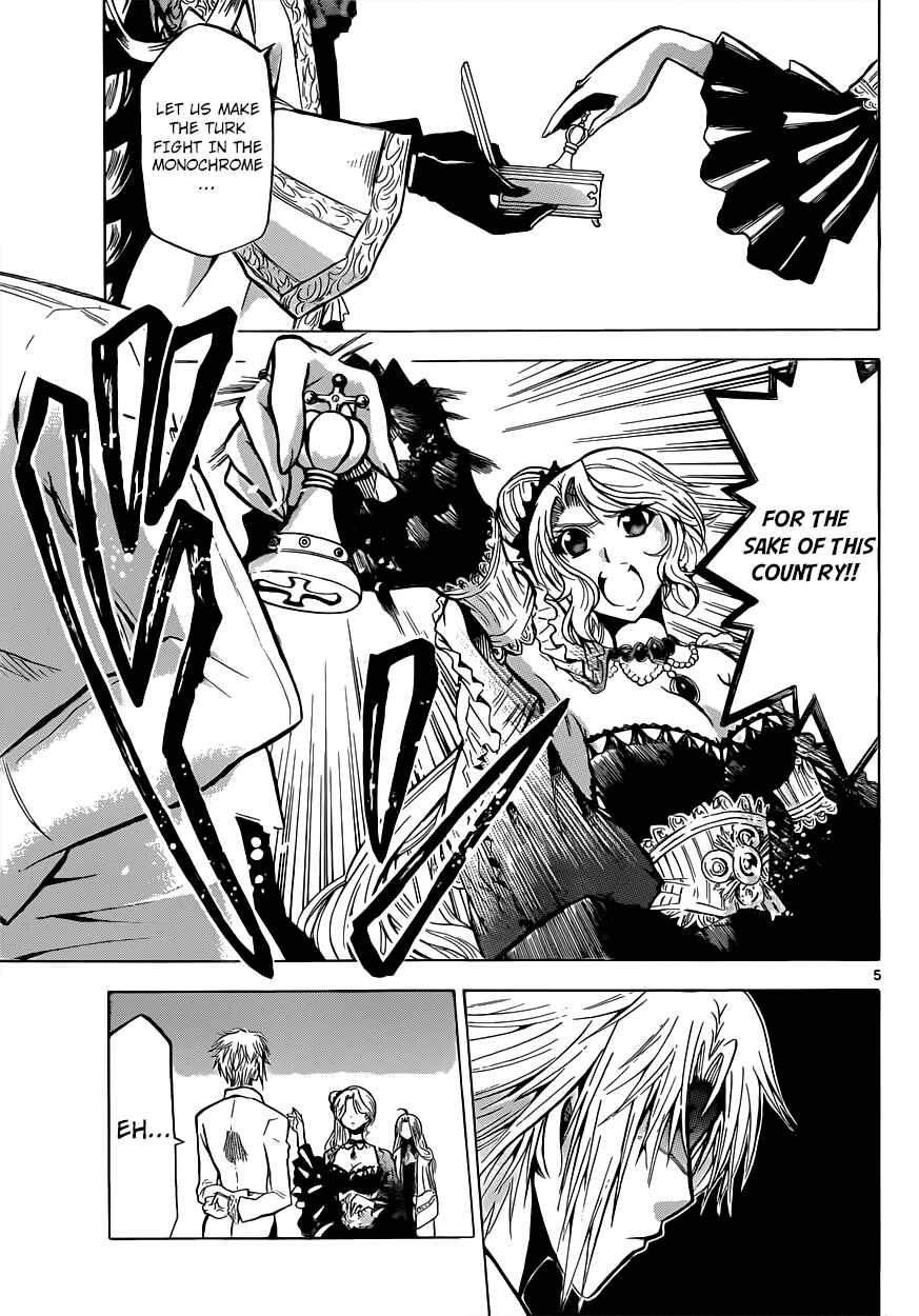Page 6 Chapter 24 Chrono Monochrome