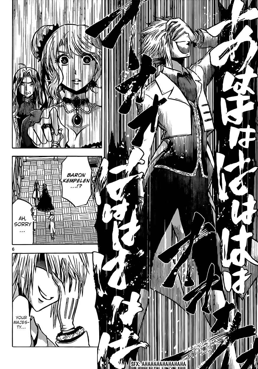 Page 7 Chapter 24 Chrono Monochrome