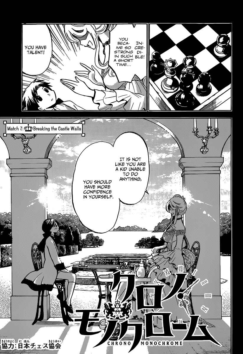 Page 3 Chapter 7 Chrono Monochrome