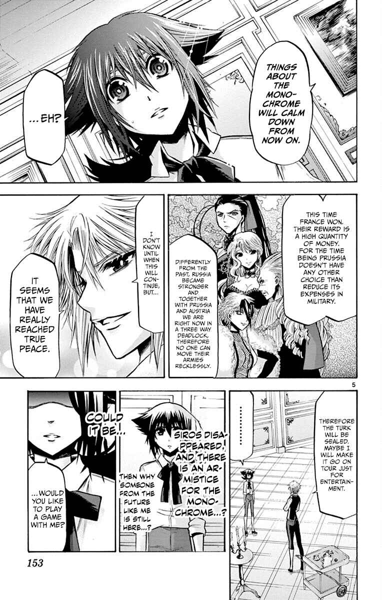 Page 5 Chapter 46 Chrono Monochrome