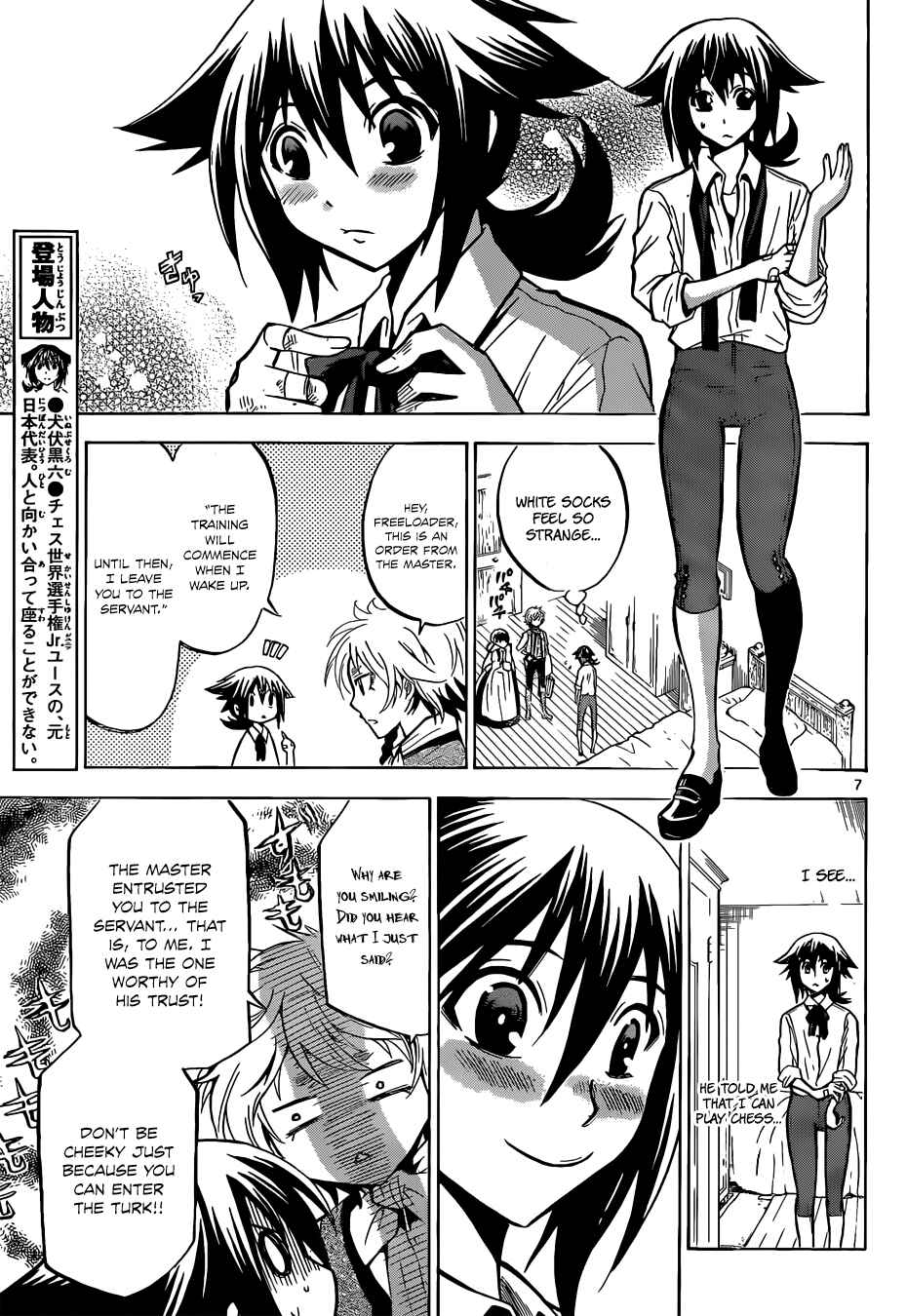 Page 8 Chapter 4 Chrono Monochrome