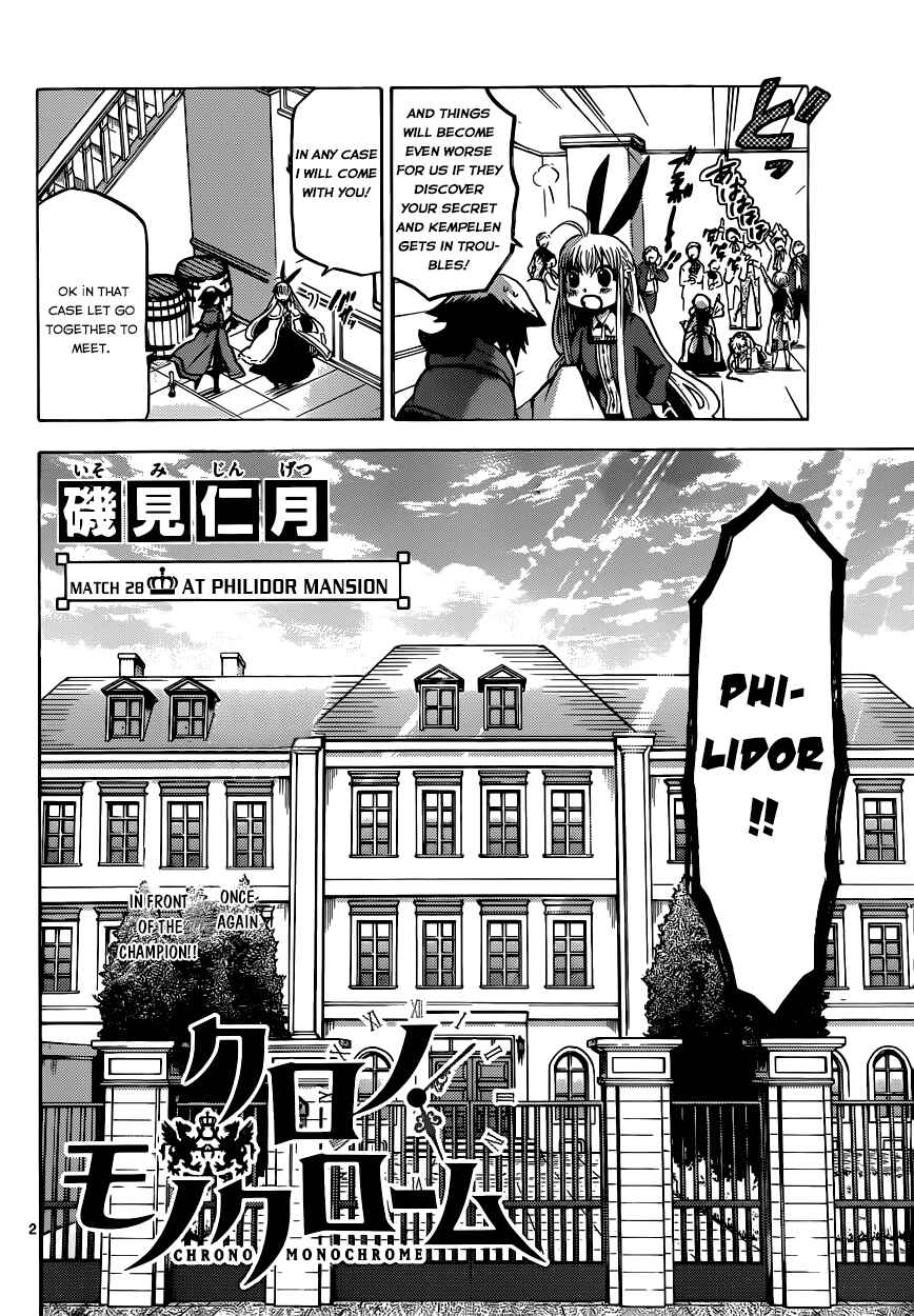 Page 3 Chapter 28 Chrono Monochrome