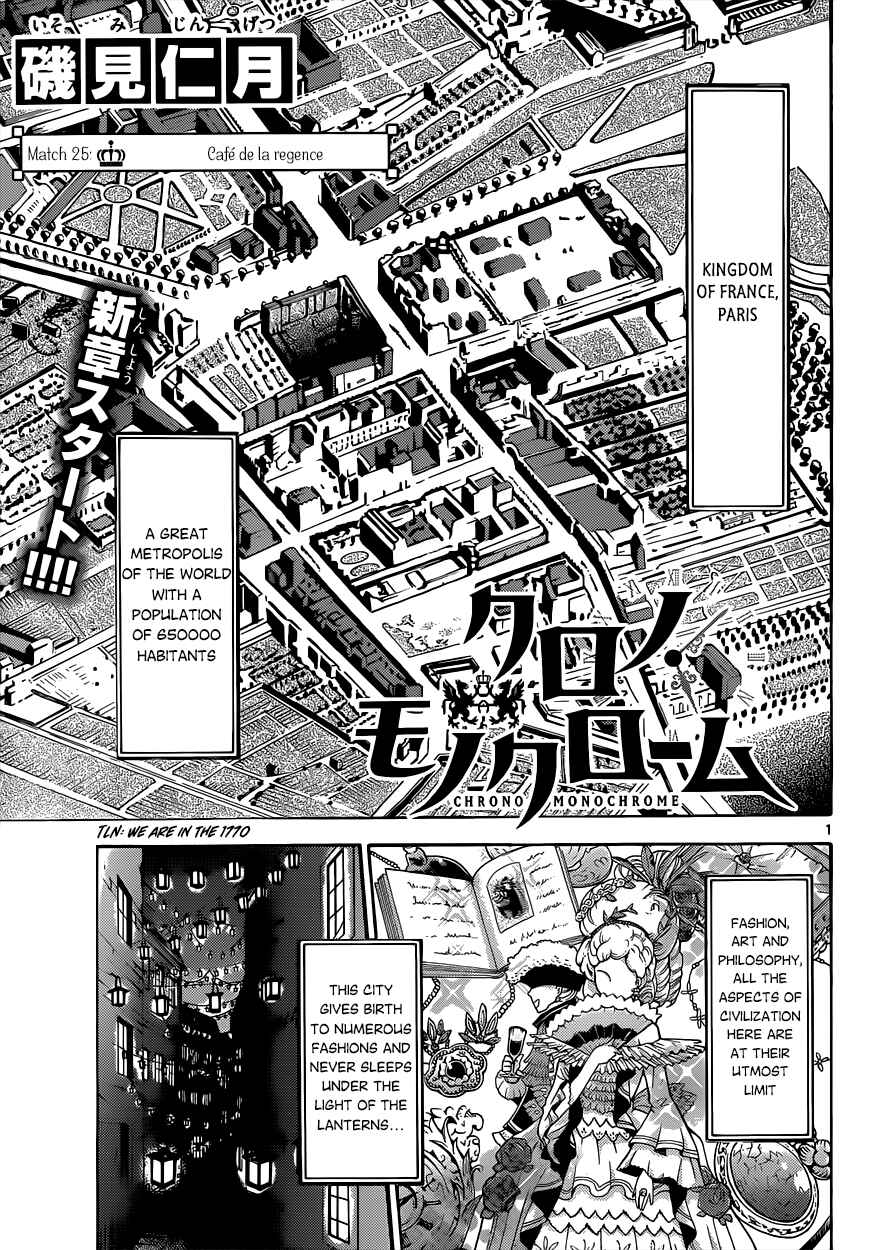 Page 2 Chapter 25 Chrono Monochrome