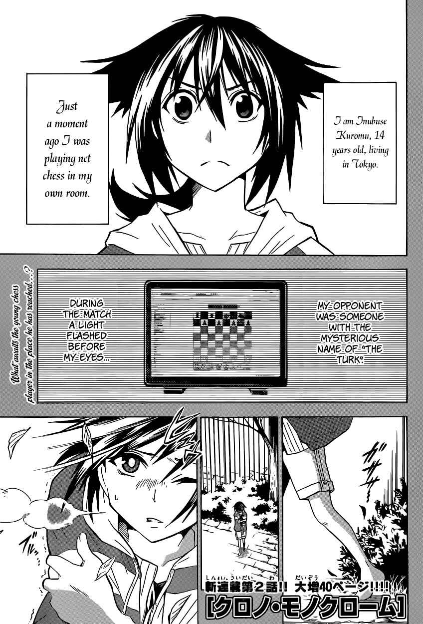 Page 2 Chapter 2 Chrono Monochrome