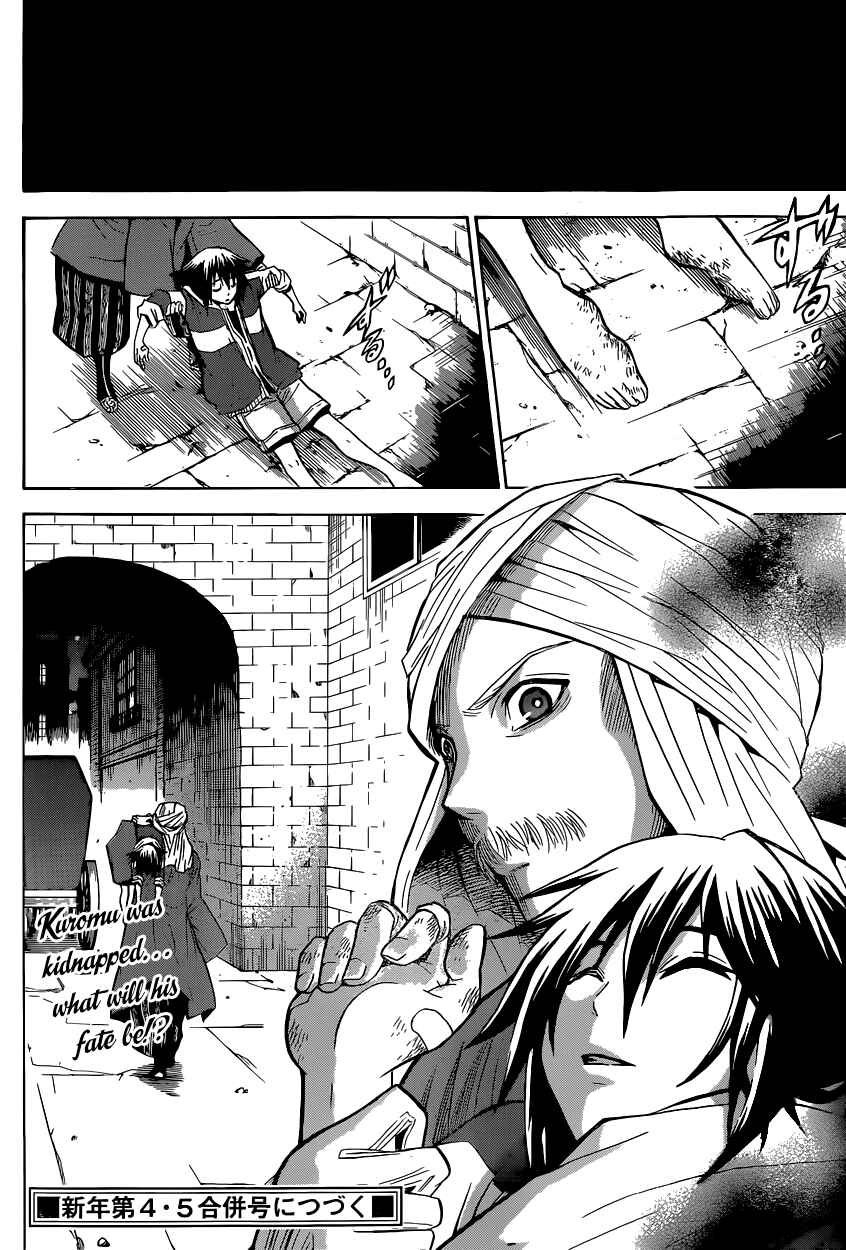 Page 41 Chapter 2 Chrono Monochrome